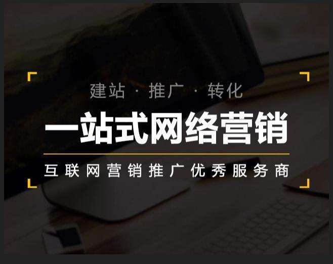 绥芬河企业如何怎么利用网络推广抓取潜在客户