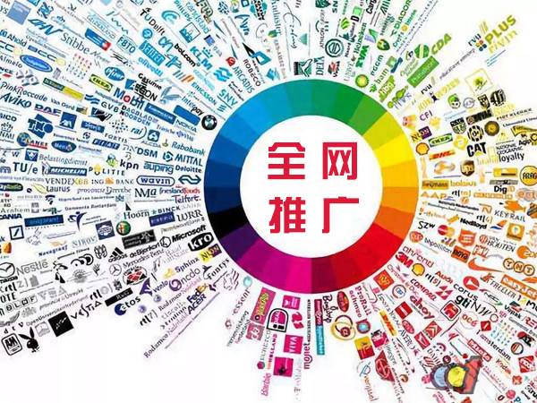 绥芬河传统企业进行网络营销需要注意的几个基础策略