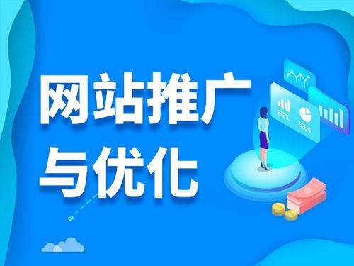 绥芬河电商类网络推广如何做才有更好的效果