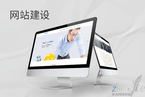 绥芬河网站建设公司分析网页设计如何提升吸引力