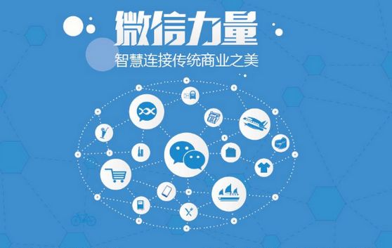 绥芬河微信开发可以帮助企业解决哪些难题？如何做呢？