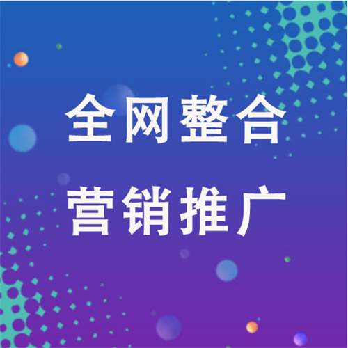 绥芬河企业网络推广老是没有客户的原因是什么呢