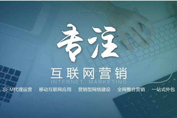 绥芬河电商行业做网络推广需要具备的条件有哪些