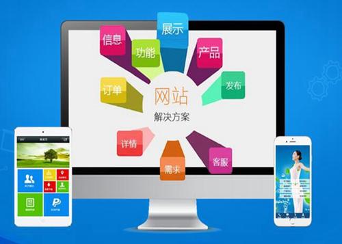 绥芬河如何进行网站设计才能突出产品的优势